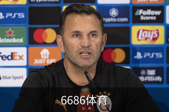 6686体育品牌故事